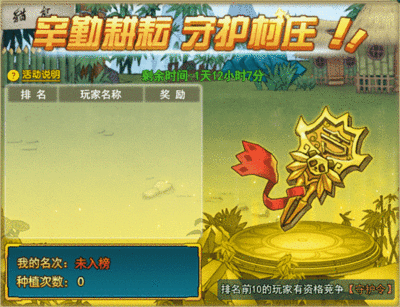 葫芦娃的游戏怎么玩