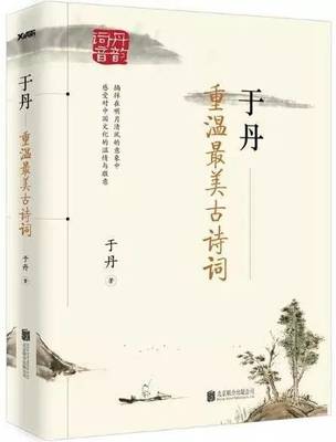 好听的古诗句子