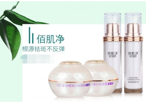 美白祛斑哪个产品好