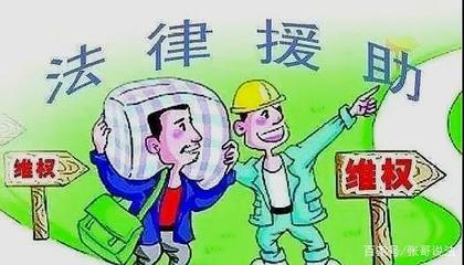 工伤请律师费用