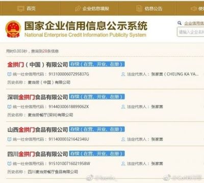三个字国家名字大全