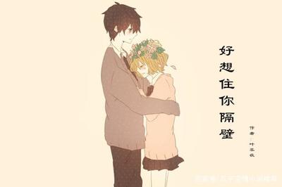 5本糙汉文:他是她一眼,就认定的、想要的一辈子