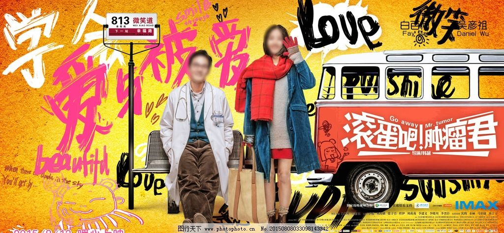 旋转的记忆