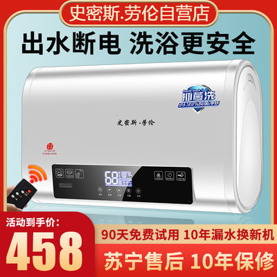 史密斯热水器安全吗