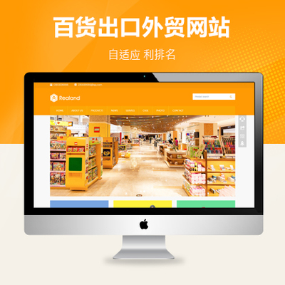 江西网站建设公司