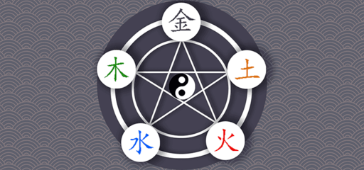 八字最高格局