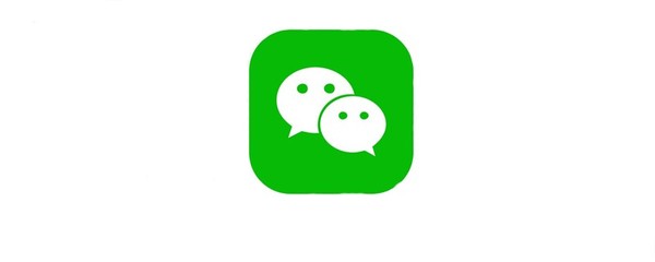 手机页面没有微信图标