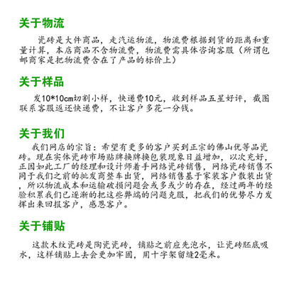 厨房和卫生间墙砖计算
