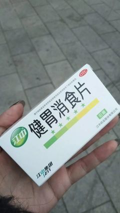 孕妇可以吃健胃消食片