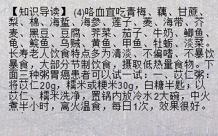 黄疸250相当于多少