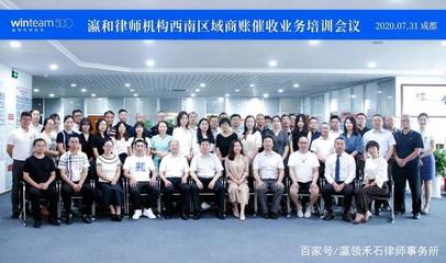 达州市律师事务所