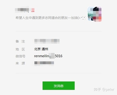 朋友备注名称大全