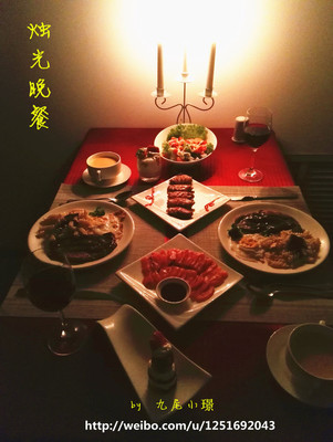 最简单的烛光晚餐制作方法