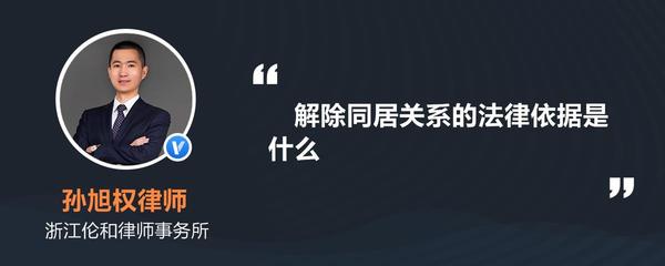 明光律师事务所
