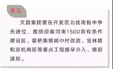 扬州拆迁补偿标准