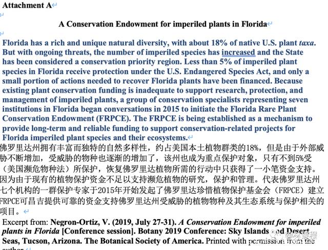 genetic endowment 翻译