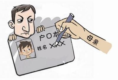 孩子改姓需要什么手续