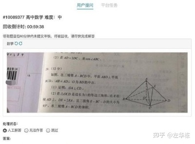 小猿搜题为什么不能拍照片