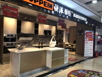 橱柜欧派实体店查询