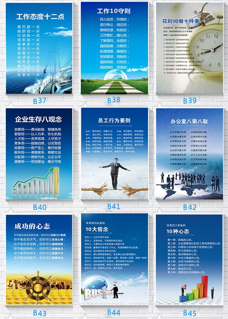 企业文化500字怎么写