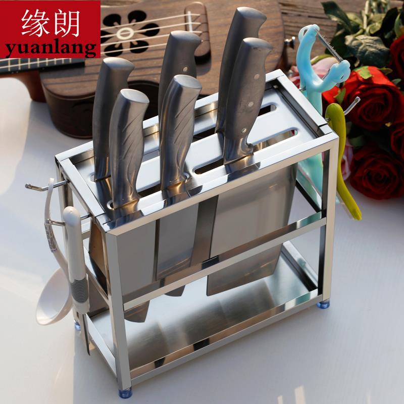 自制厨房刀具架