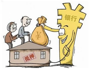 房子抵押了还能住吗