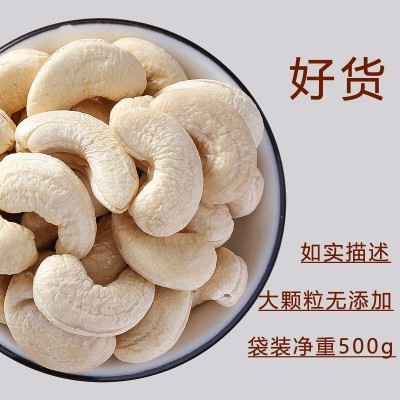 腰果仁孕妇可以吃吗
