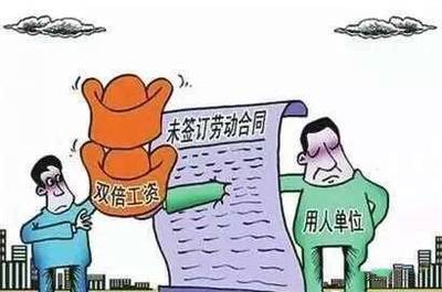 劳动关系纠纷