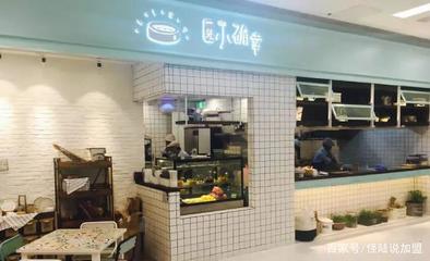 奶茶店特色装修风格