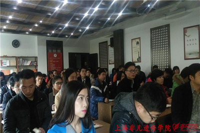 上海金山SEO排名培训初级班