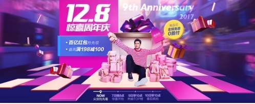 唯品会什么时候提额