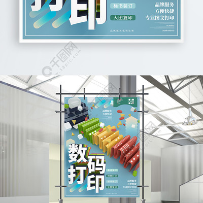 博彩方向问题产业数据示意图