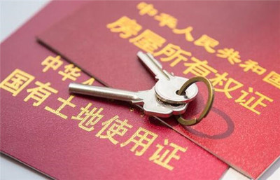 房屋抵押多久放款