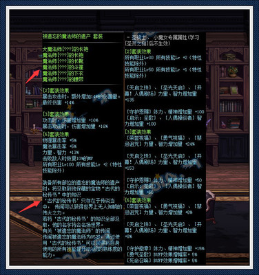 比较好听的游戏名字