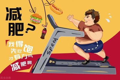 减肥遇到瓶颈