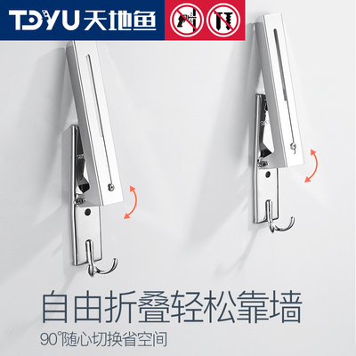 厨房挂式支架
