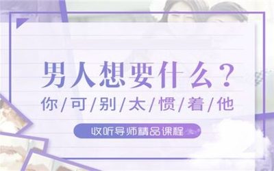 晚上做梦梦见杀人了