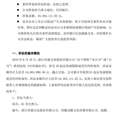 管辖的意思