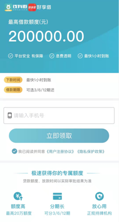 如何借贷款