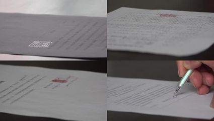 签字印章