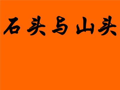 关于勇气最珍贵的作文怎么写