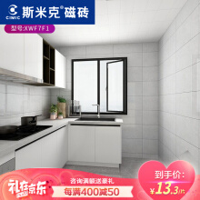 鹏程盛世瓷砖怎么样
