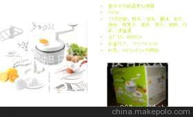 旭日厨房用品