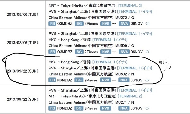 上海到香港飞机几个小时