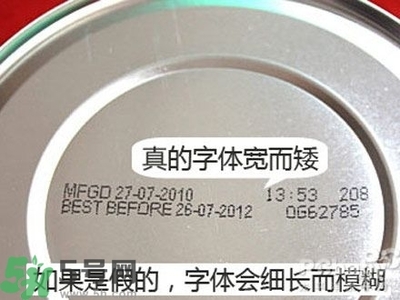 奶粉会有假的吗