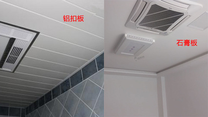 吊顶用铝扣板维修