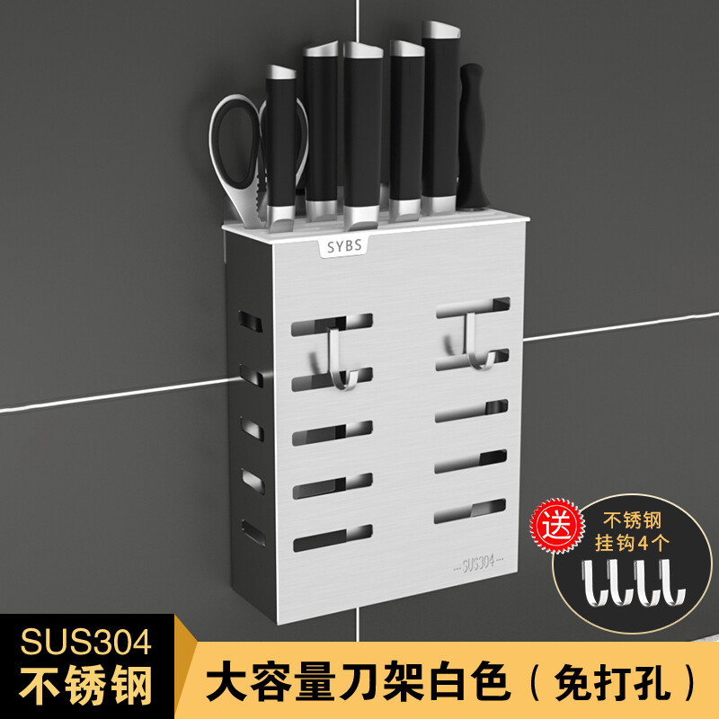厨房收纳盒壁挂式不锈钢