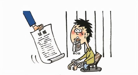 拒不提供证据罪