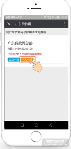 中国贷款网