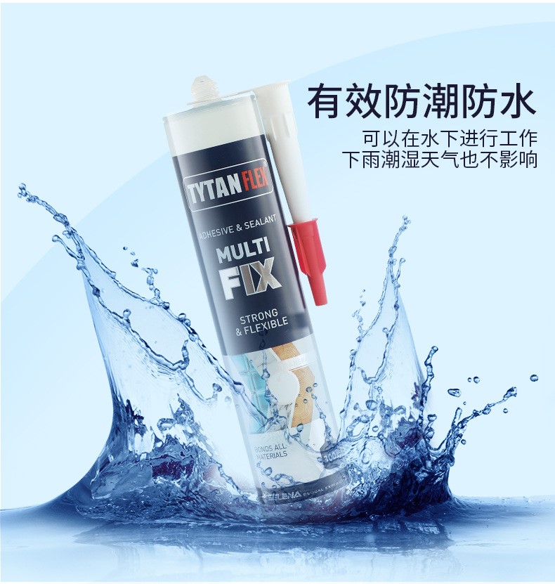 免钉胶可以粘瓷砖吗